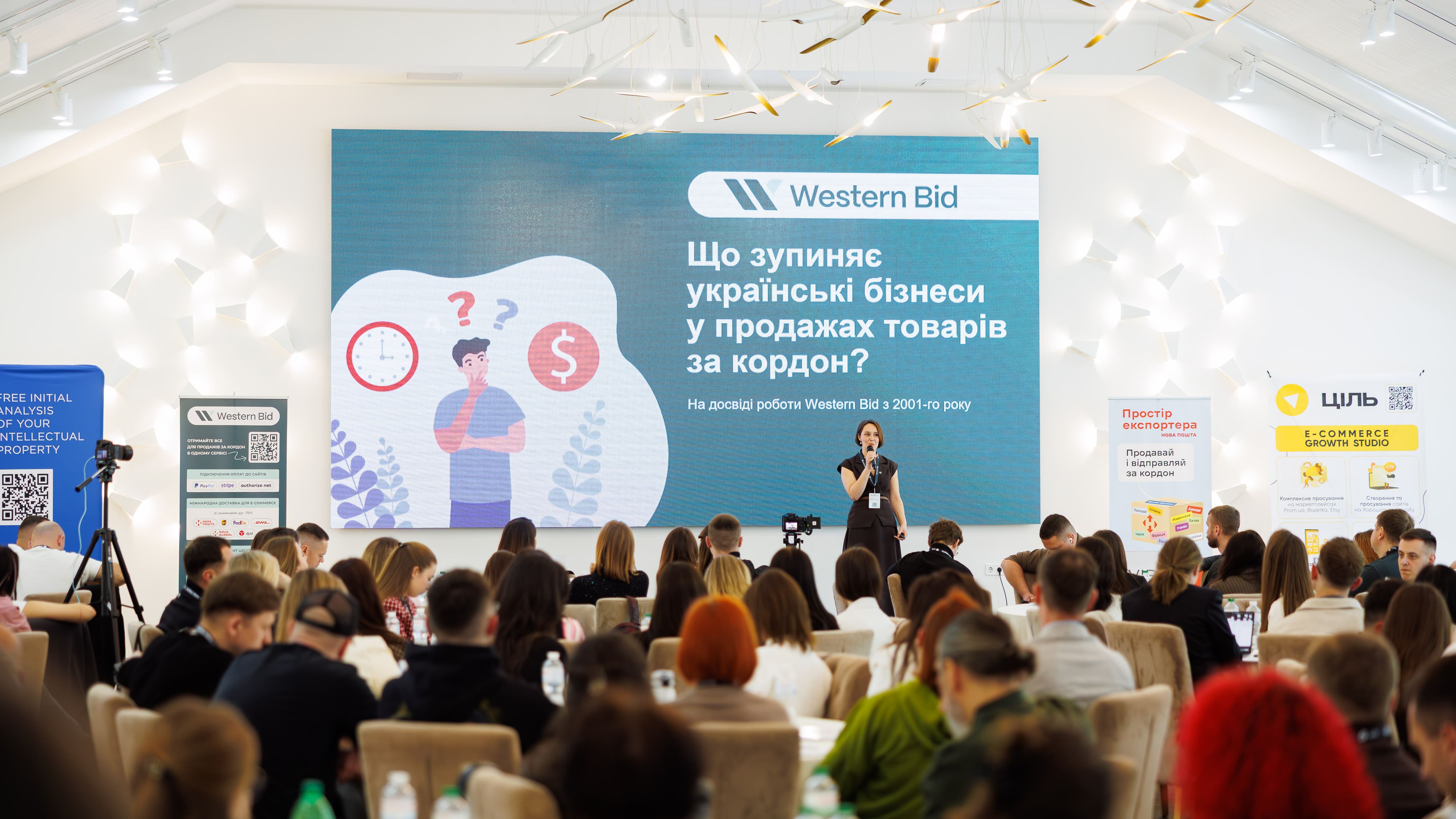 Export Networking Hub у Львові зібрав 150 ecommerce-підприємців
