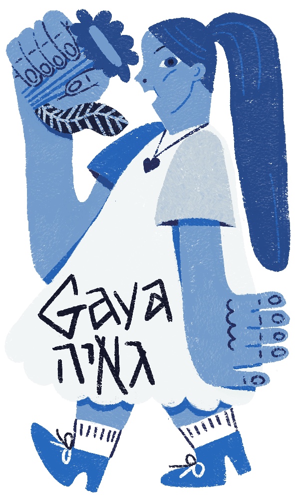 An infographic vertical strip of illustrated guide for self-care