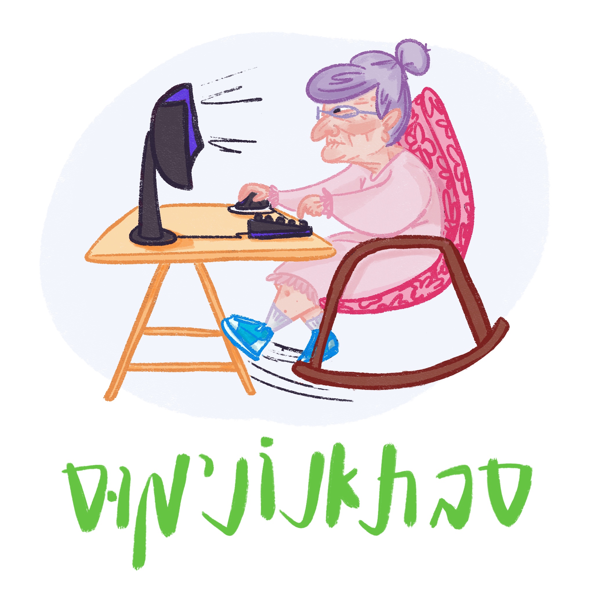 An infographic vertical strip of illustrated guide for self-care