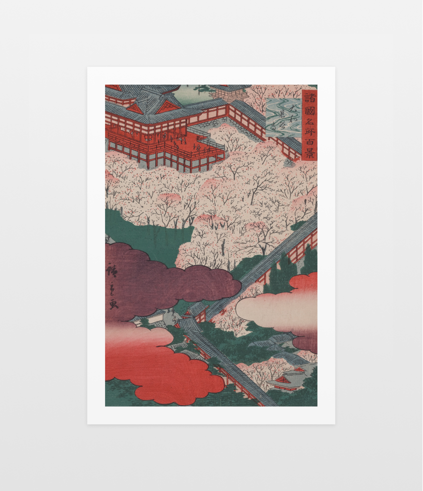 Cherry Village