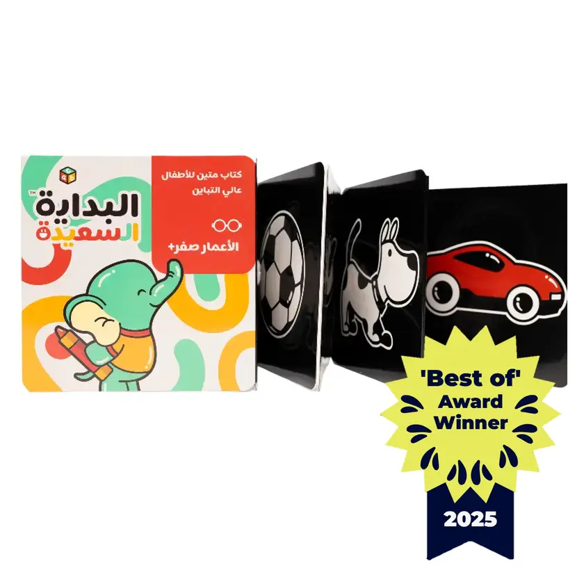High Contrast Board Book (Arabic Cover)