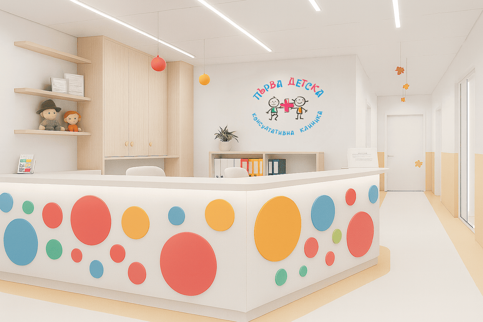 medical clinic for children