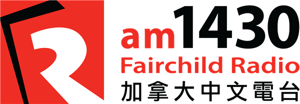 Sing Tao Chinese Radio