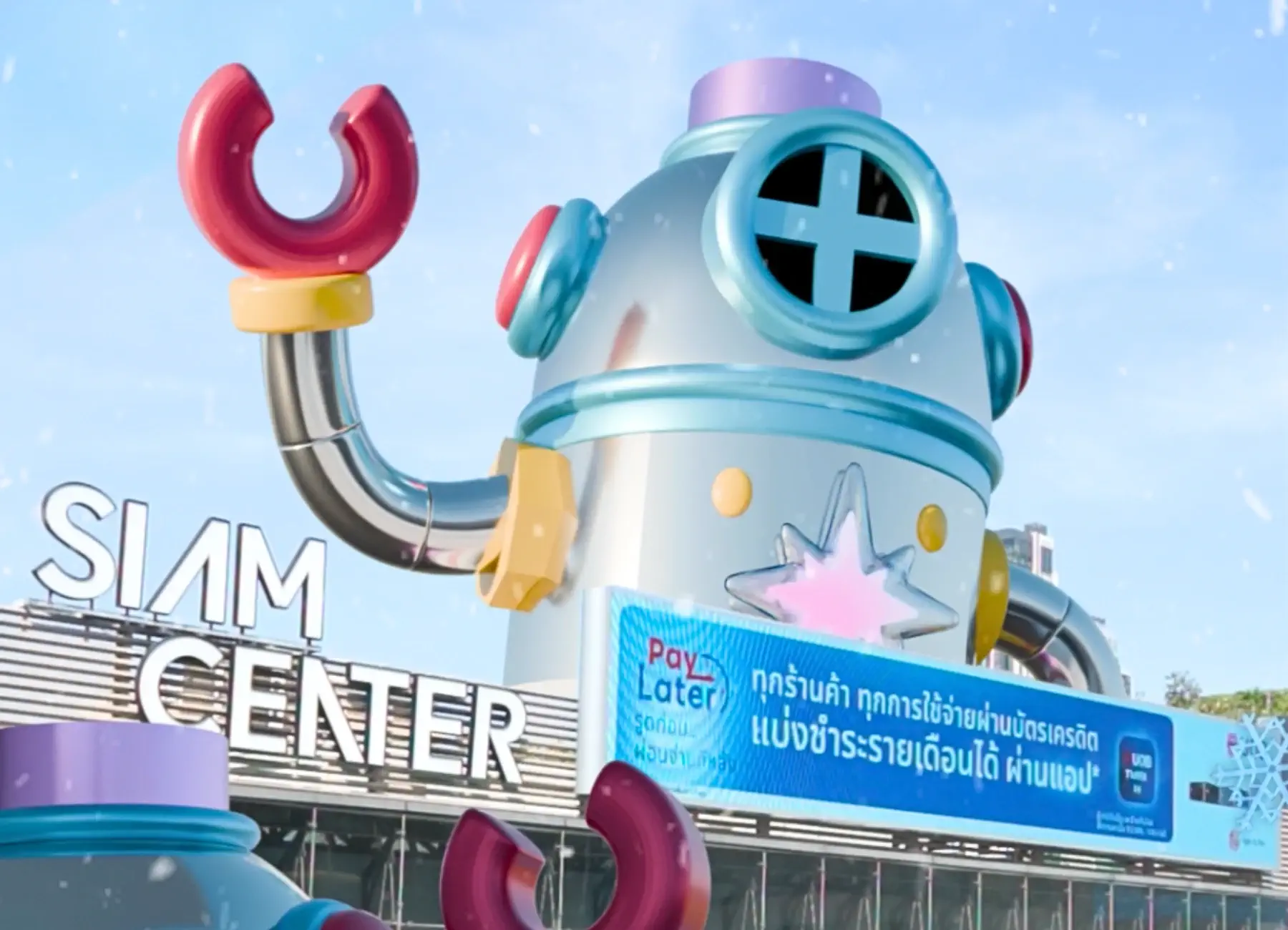 ONESIAM Celebration 2024 | CGI Ads