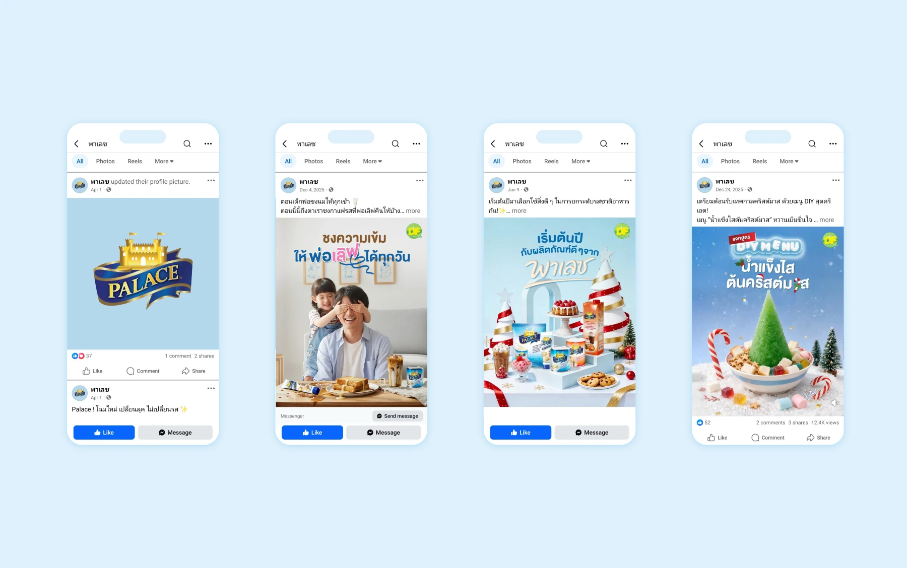 social content design