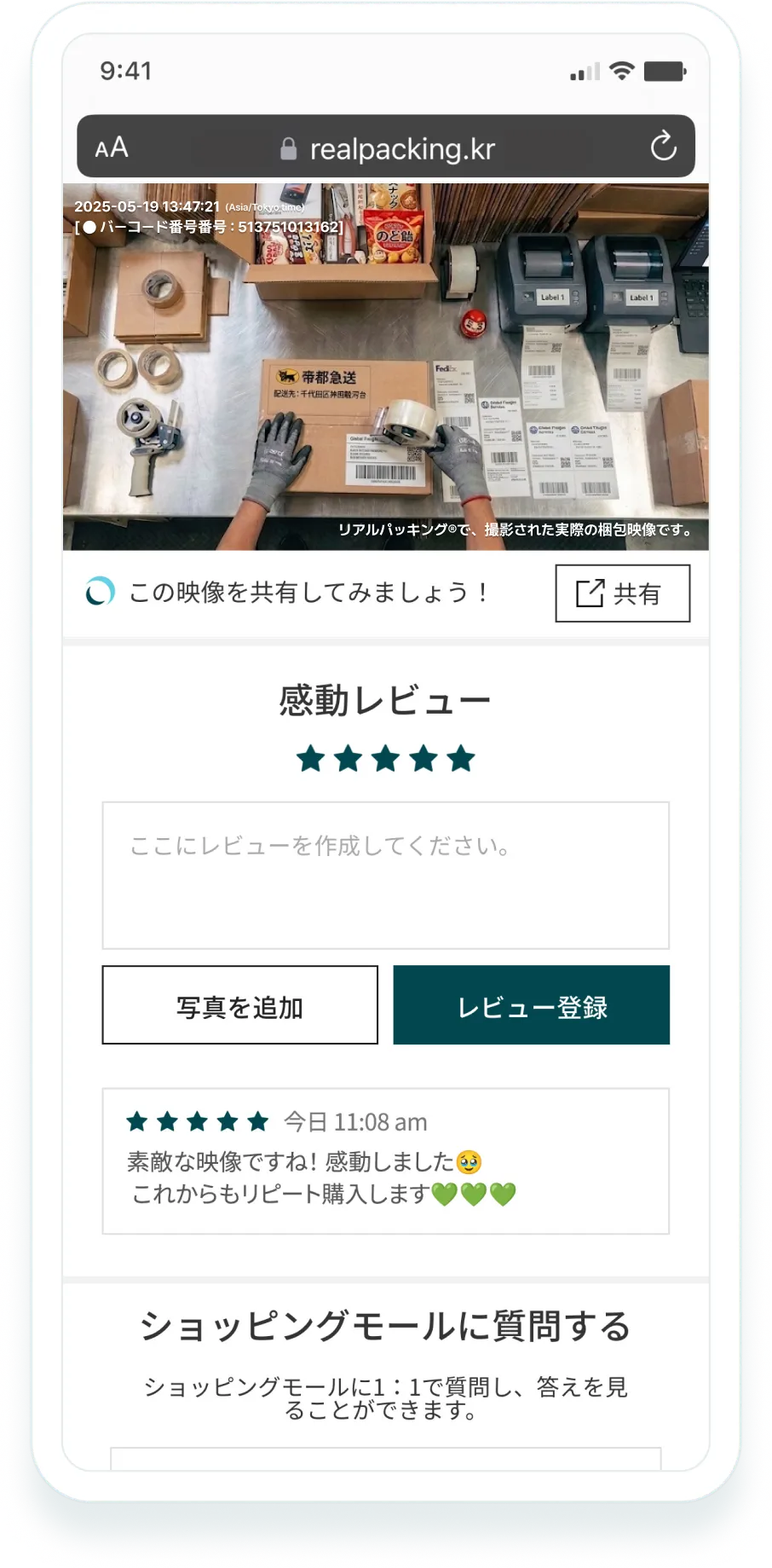 日本語ページ