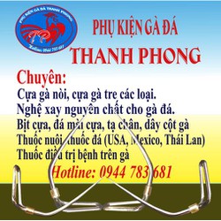 Cựa gà số 7 (Lò cựa Thanh Phong)