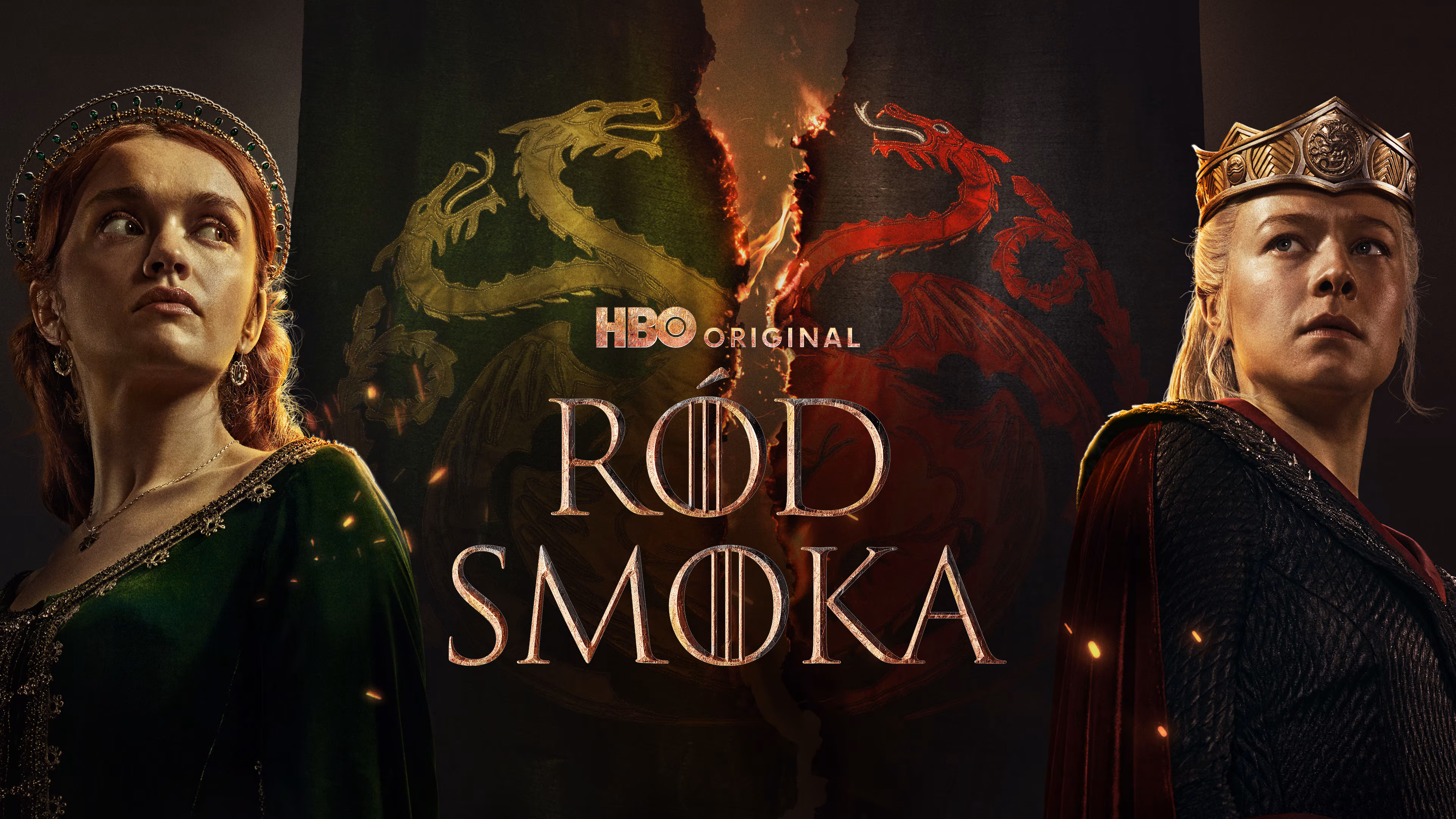 HBO MAX