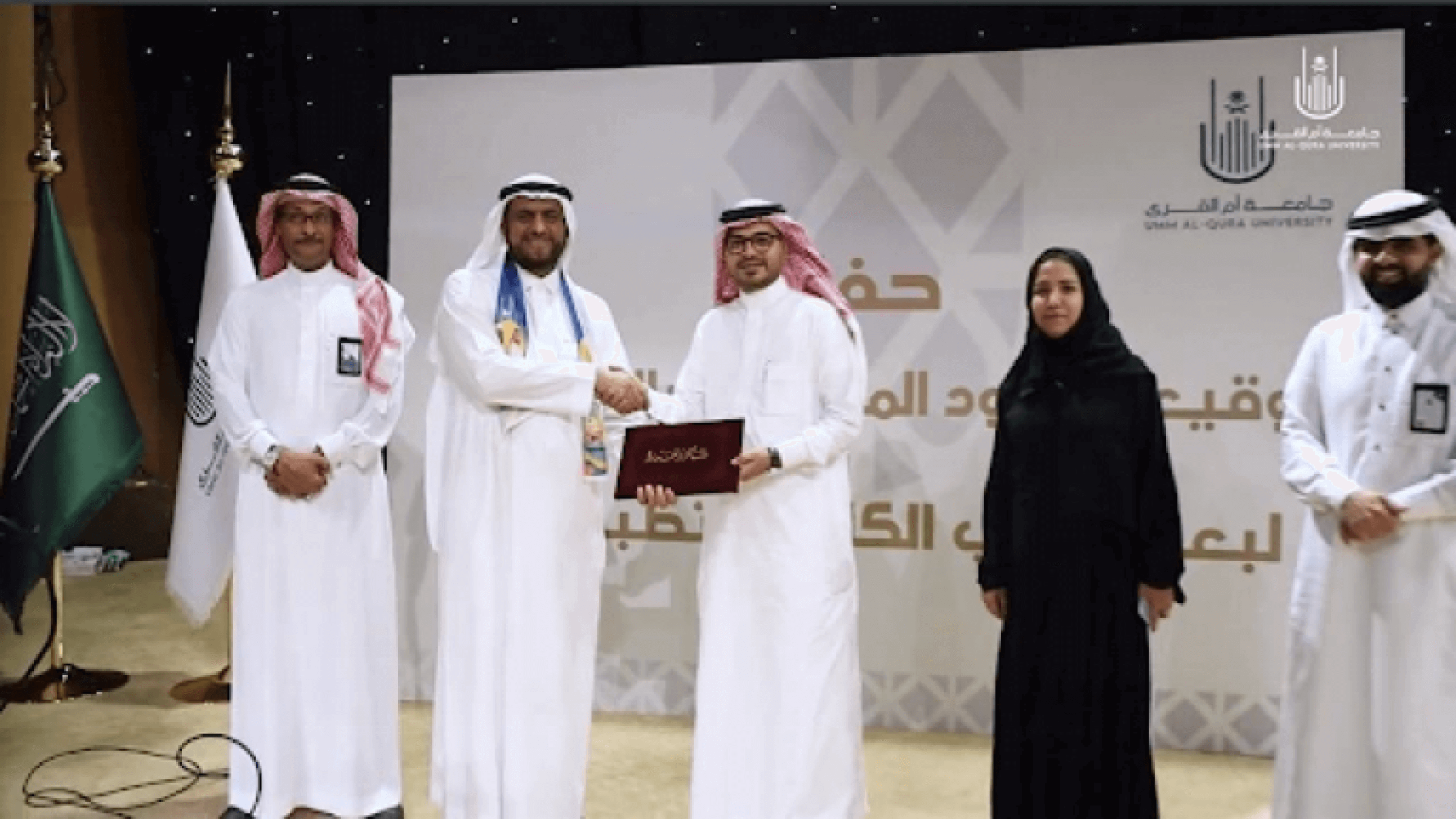 Fakeeh Vision ties up with Umm Al Qura University