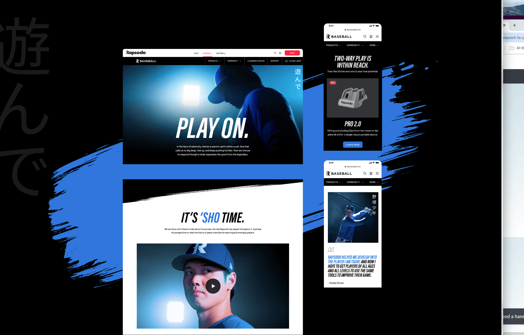 Baseball-themed webpage showing Shohei Ohtani, product Pro 2.0, and motivational text about play and training.