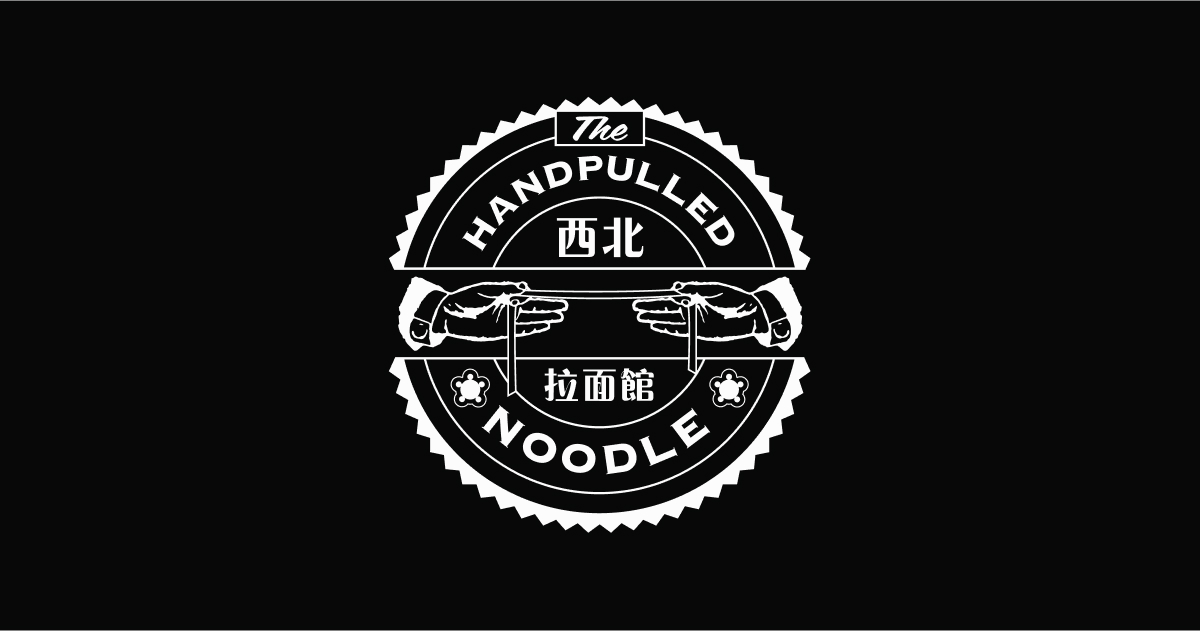 The Handpulled Noodle | West Harlem — chinese restaurant — in Hamilton Heights — Manhattan — NYC