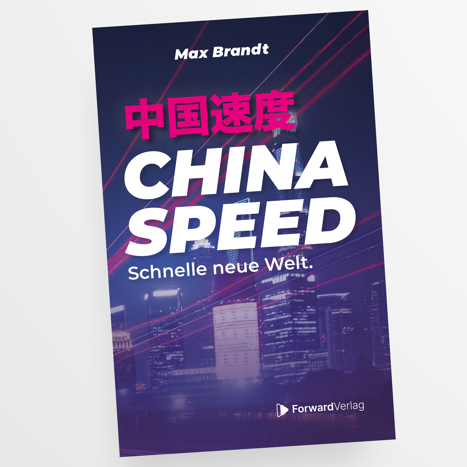 China Speed