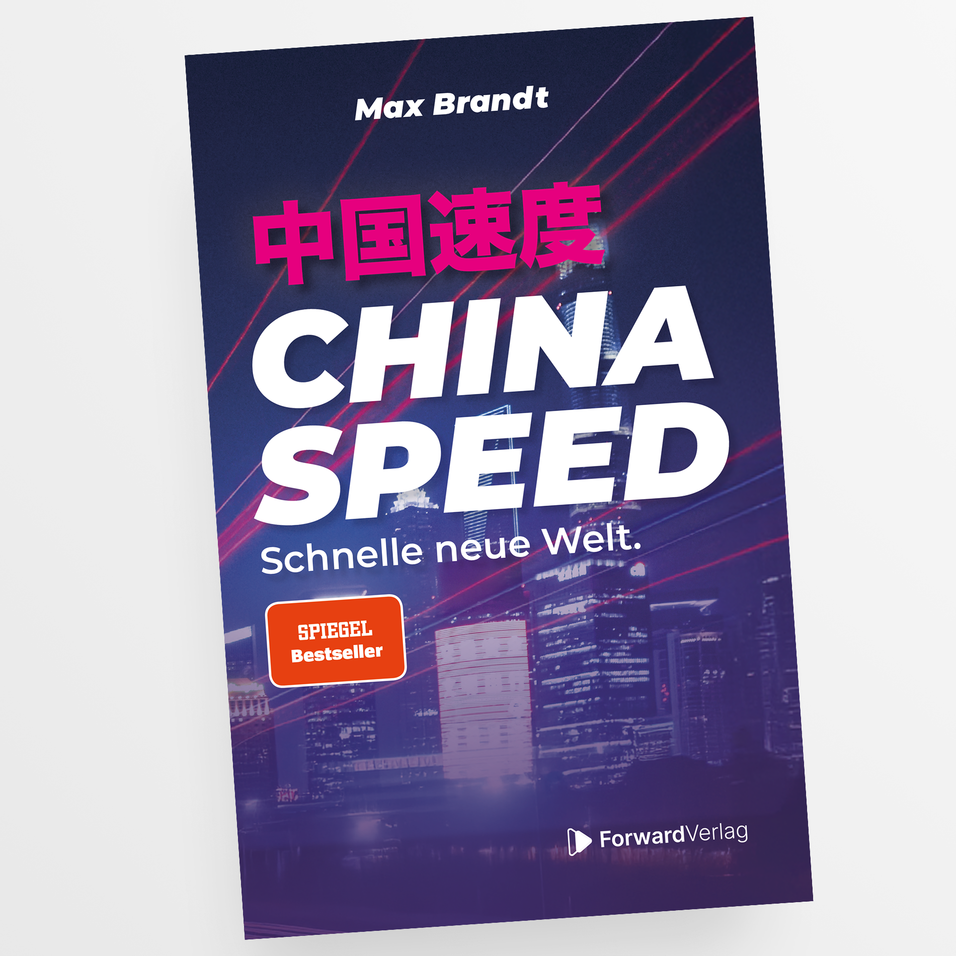 China Speed