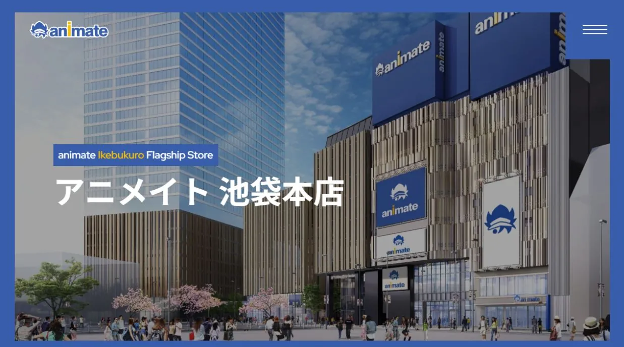 อาคาร animate Ikebukuro ร้านสินค้าอนิเมะสาขาหลักในย่าน Ikebukuro