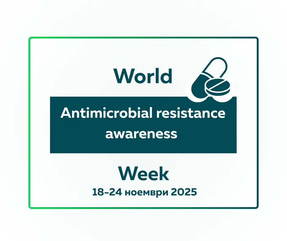 AMR Week