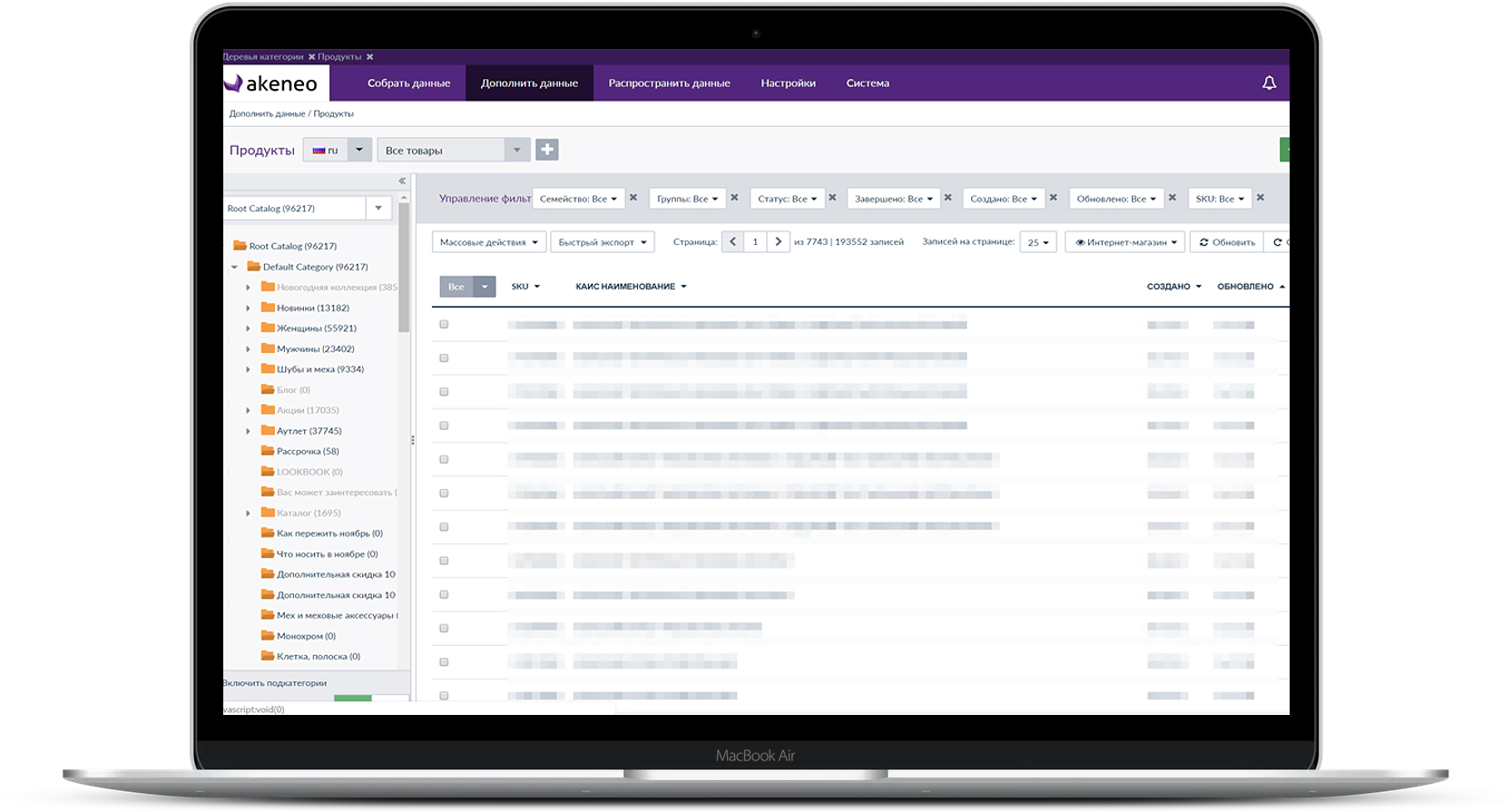 en: Akeneo PIM system Integration
