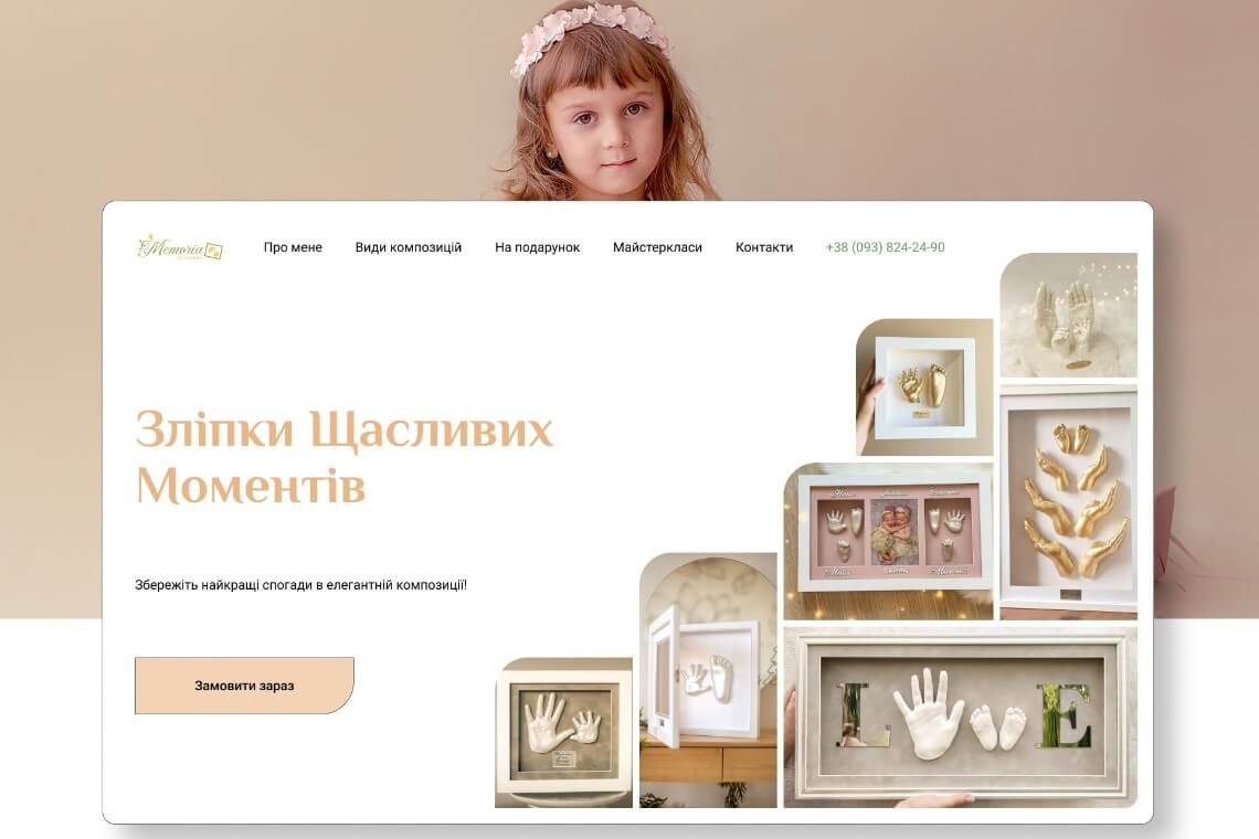 NICE & GUYS Studio - Web Portfolio - Case-1
