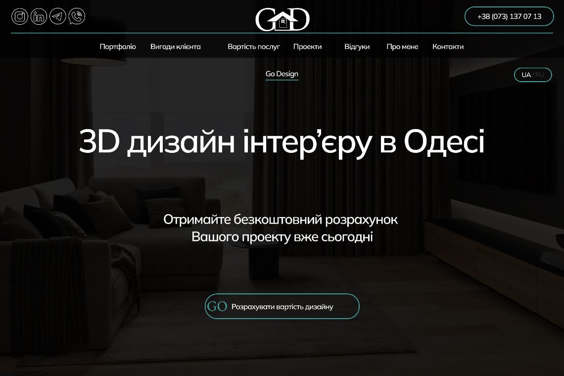 NICE & GUYS Studio - Web Portfolio - Case-4