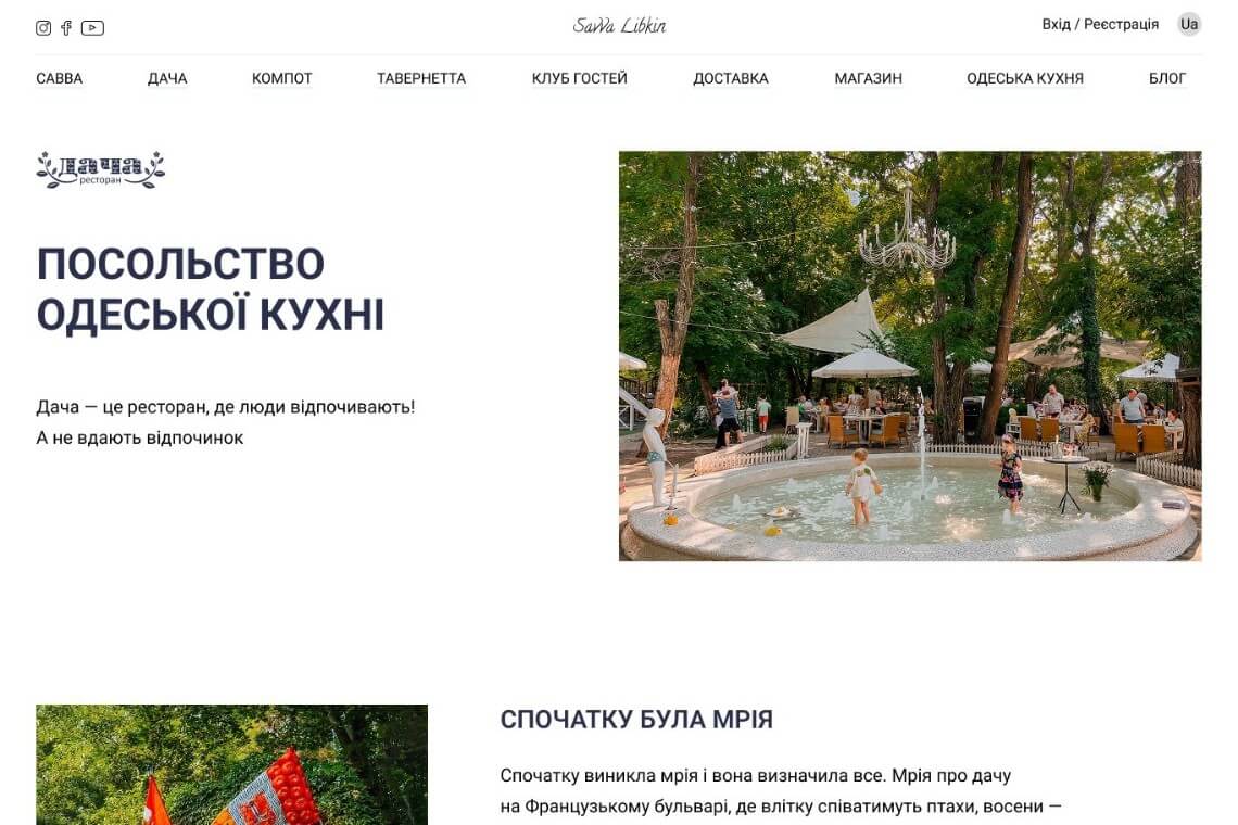 NICE & GUYS Studio - Web Portfolio - Case-5