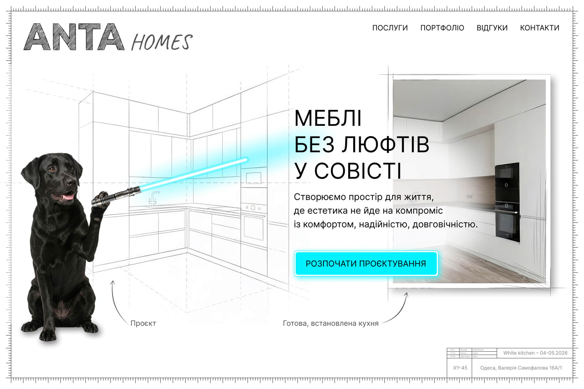 NICE & GUYS Studio - Web Portfolio - Case-2