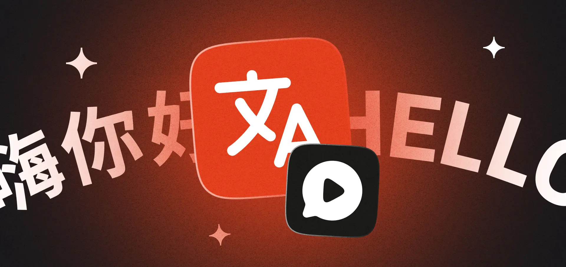 Видеоперевод видеозвонков в реальном времени для e-learning на базе нейронного машинного перевода и управления контентом