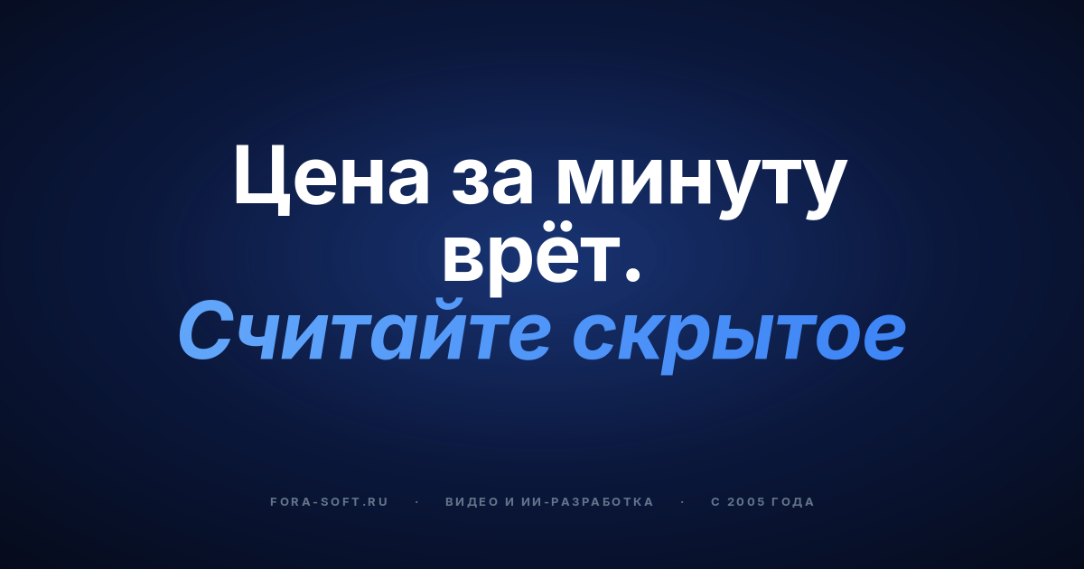 LiveKit vs Agora: подробный разбор цен и затрат в 2026 году — обложка