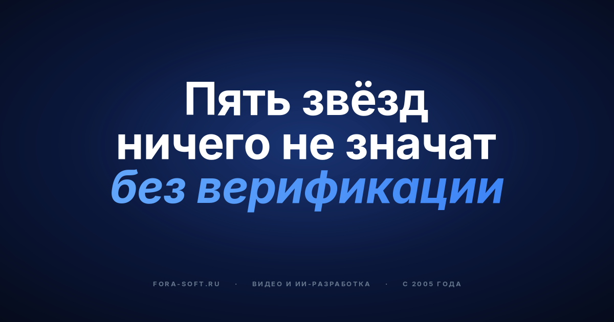 Clutch 1000 за 2025: как использовать его (и другие каталоги) при выборе партнёра по разработке ПО — обложка
