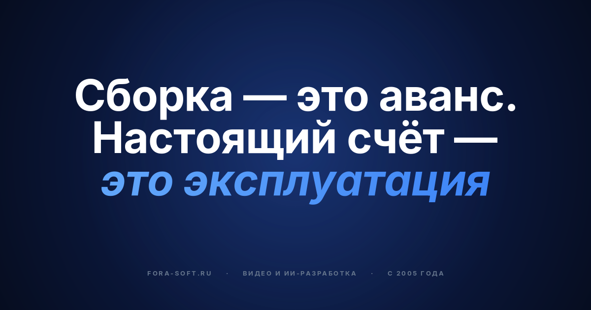 Стоимость разработки телемедицинской платформы в 2026: гид по тирам и операционным расходам — обложка