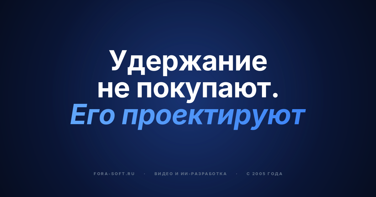 Инструменты вовлечения пользователей на базе ИИ для стриминга в 2026: трёхуровневый план (рекомендации, ABR, real-time агенты) — обложка