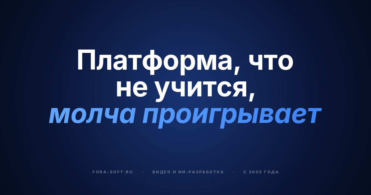 Разработка приложения для видеостриминга на основе AI: пошаговое руководство — обложка