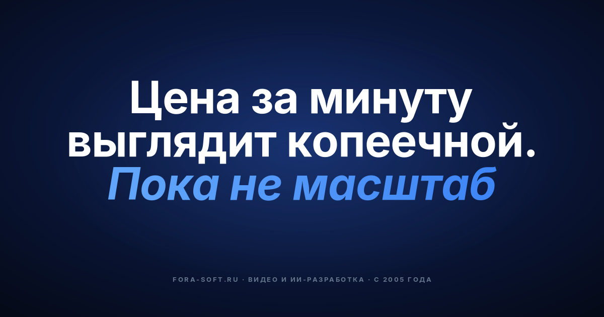 Платформа AI-перевода речи в 2026 году: гид для заказчика и разработчика — обложка