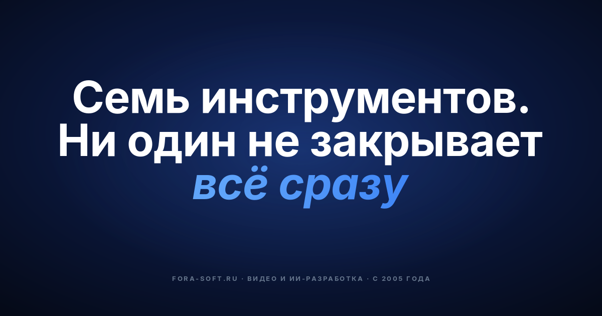 7 лучших инструментов перевода для видеозвонков 2026 — обложка