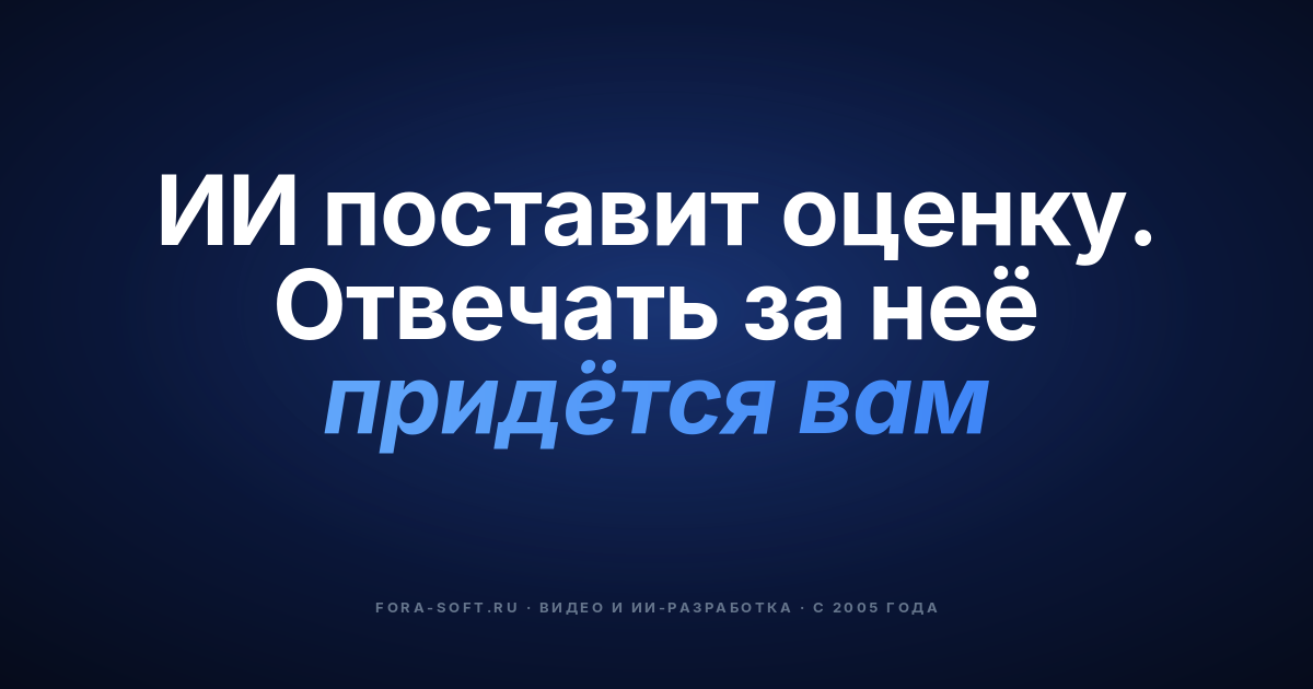 Топ-3 AI-инструмента для тестов и оценивания: гайд по выбору 2026 — обложка