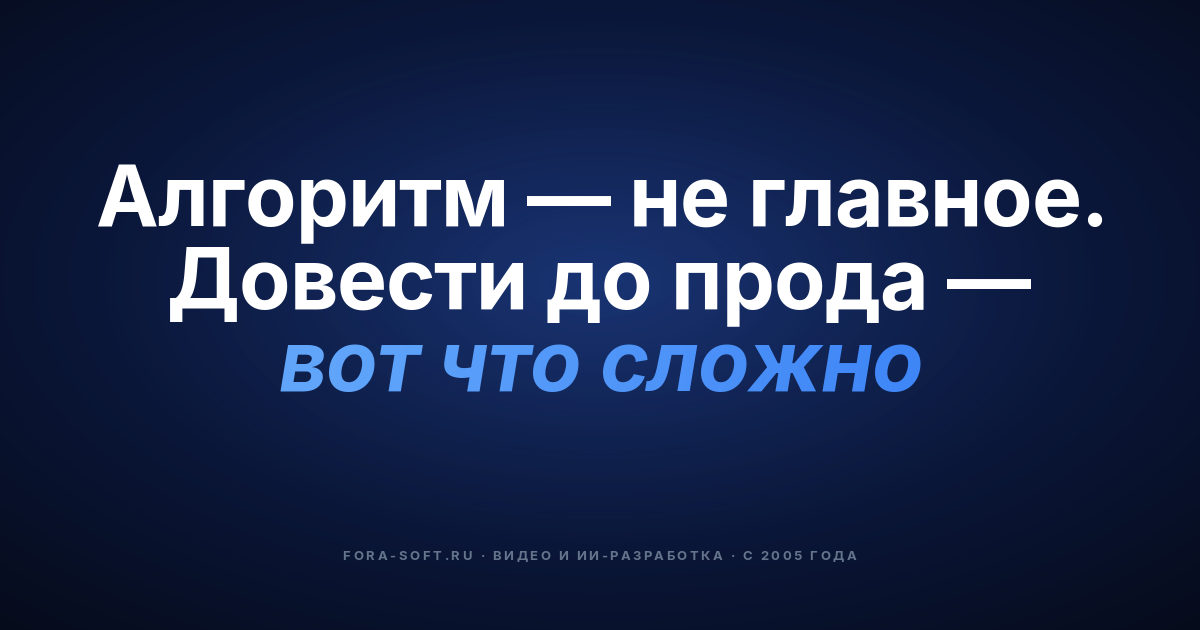 Подробное руководство по алгоритмам машинного обучения для обнаружения аномалий (плейбук 2026) — обложка