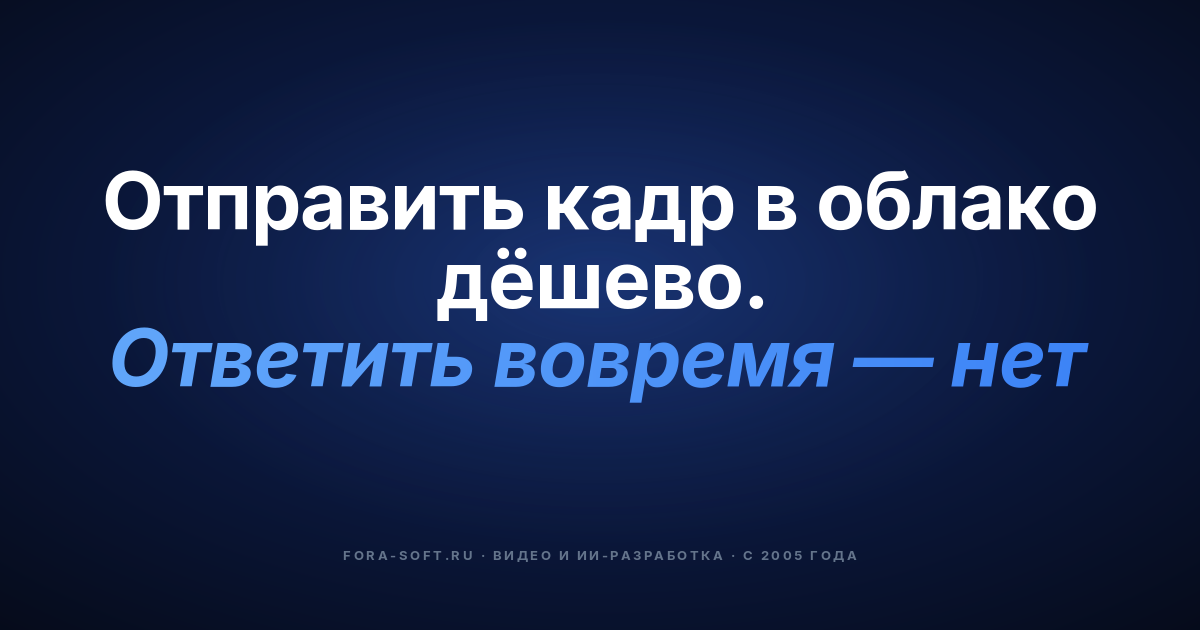 Топ-7 моделей детекции аномалий для видеонаблюдения в 2026 году — обложка