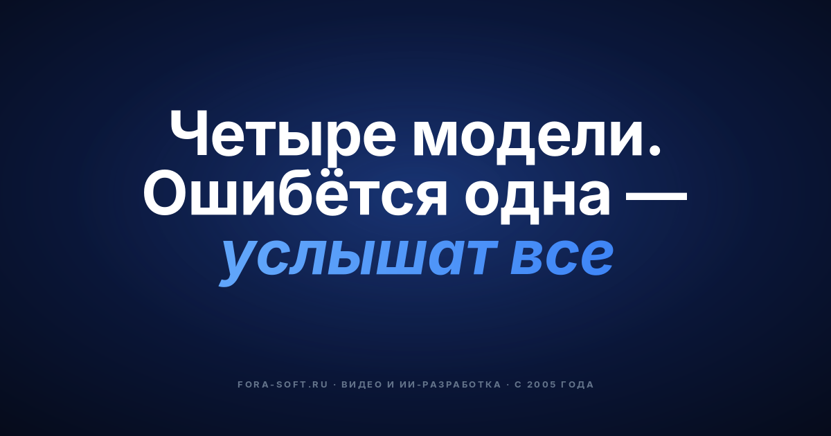 Как на самом деле работает мультиязычный ИИ в 2026: гид для заказчика и инженера — обложка