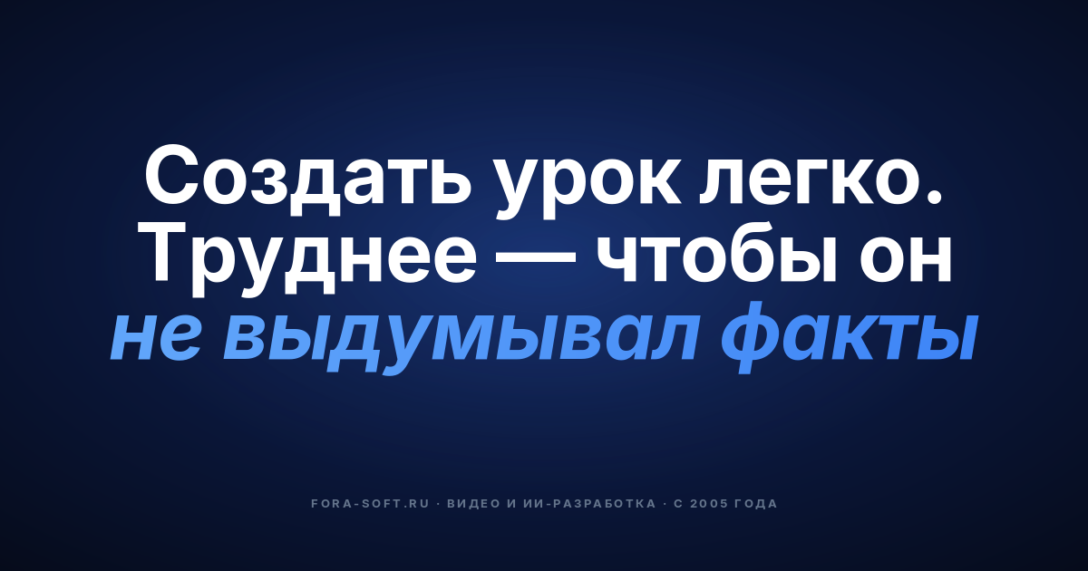 AI-генератор учебных материалов: руководство 2026 года по адаптивным платформам обучения — обложка