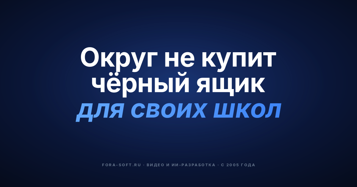 Конструктор учебных планов на ИИ в 2026: руководство для закупщика школьного округа — обложка