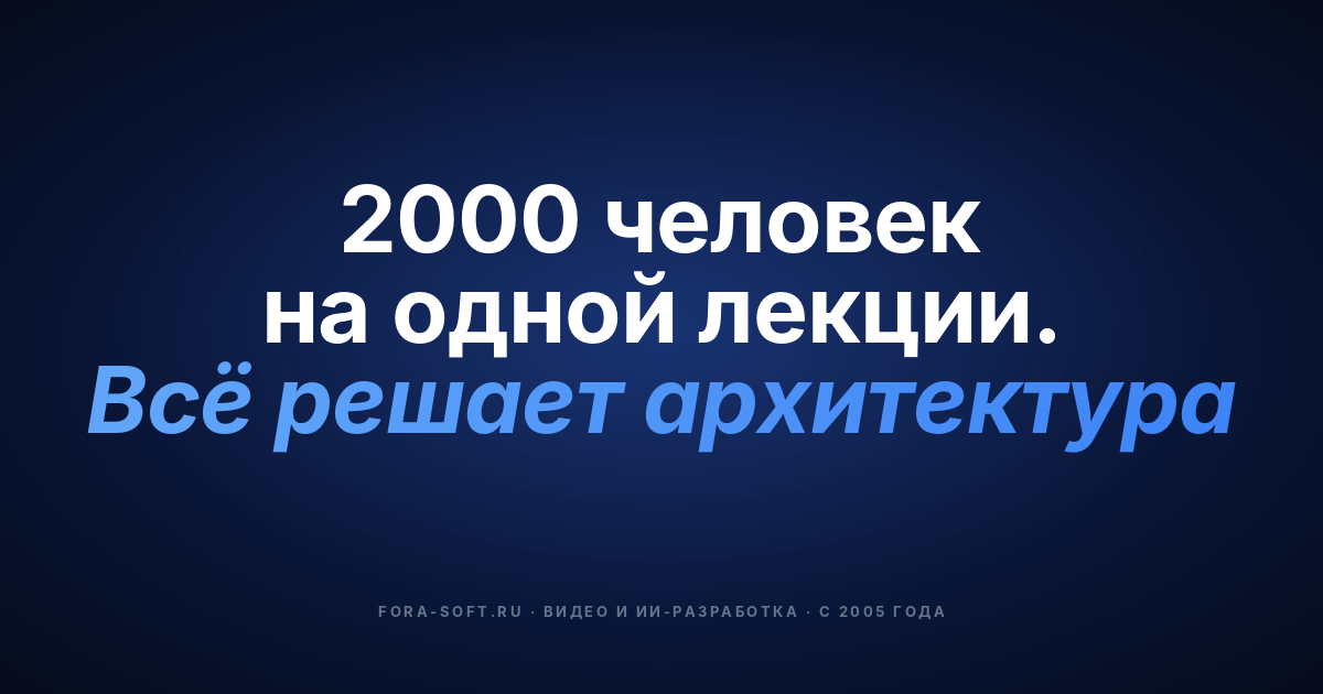 AI-платформа для обучения в 2026 году: уроки разработки Scholarly для 15 000 пользователей — обложка