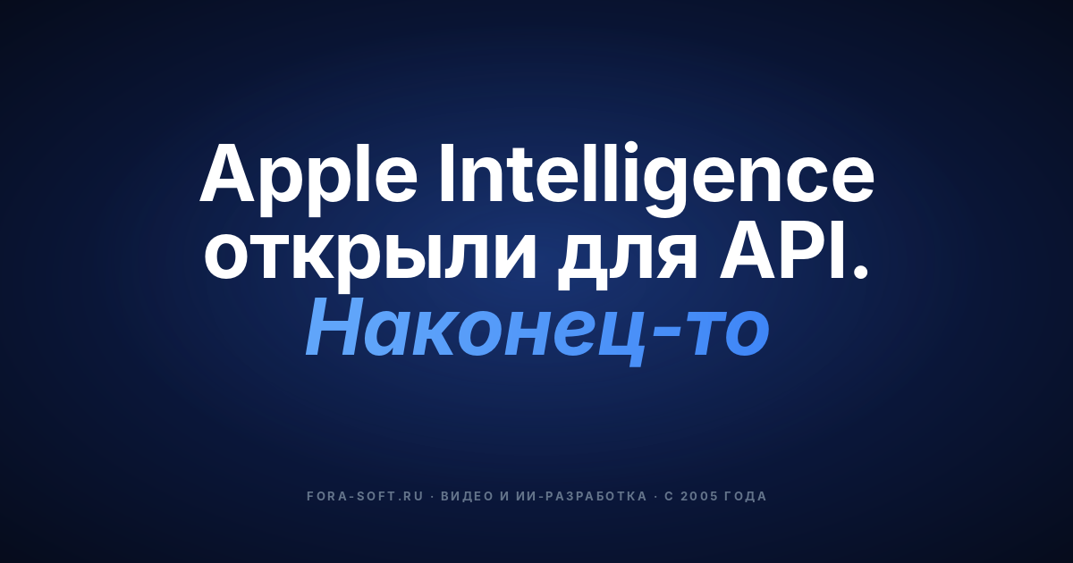 iOS 18.4, Android 16 и Grok 3: главное в мобильной разработке, февраль 2025 — обложка