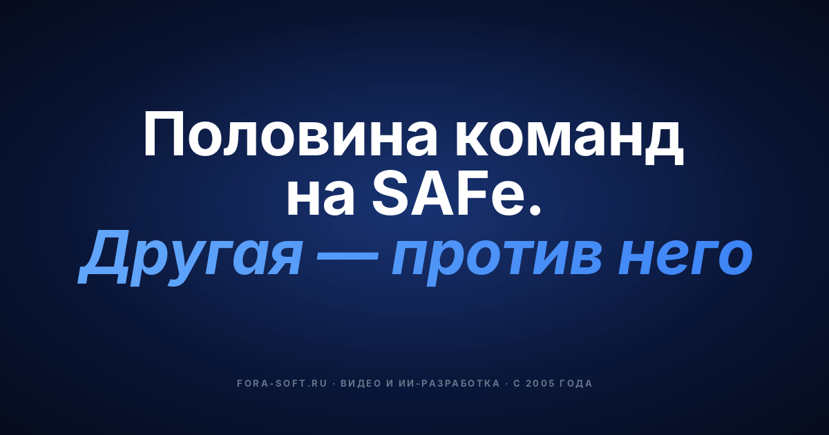 ИИ в управлении проектами, Scaled Agile и Atlassian Williams: главное в PM, февраль 2025 — обложка