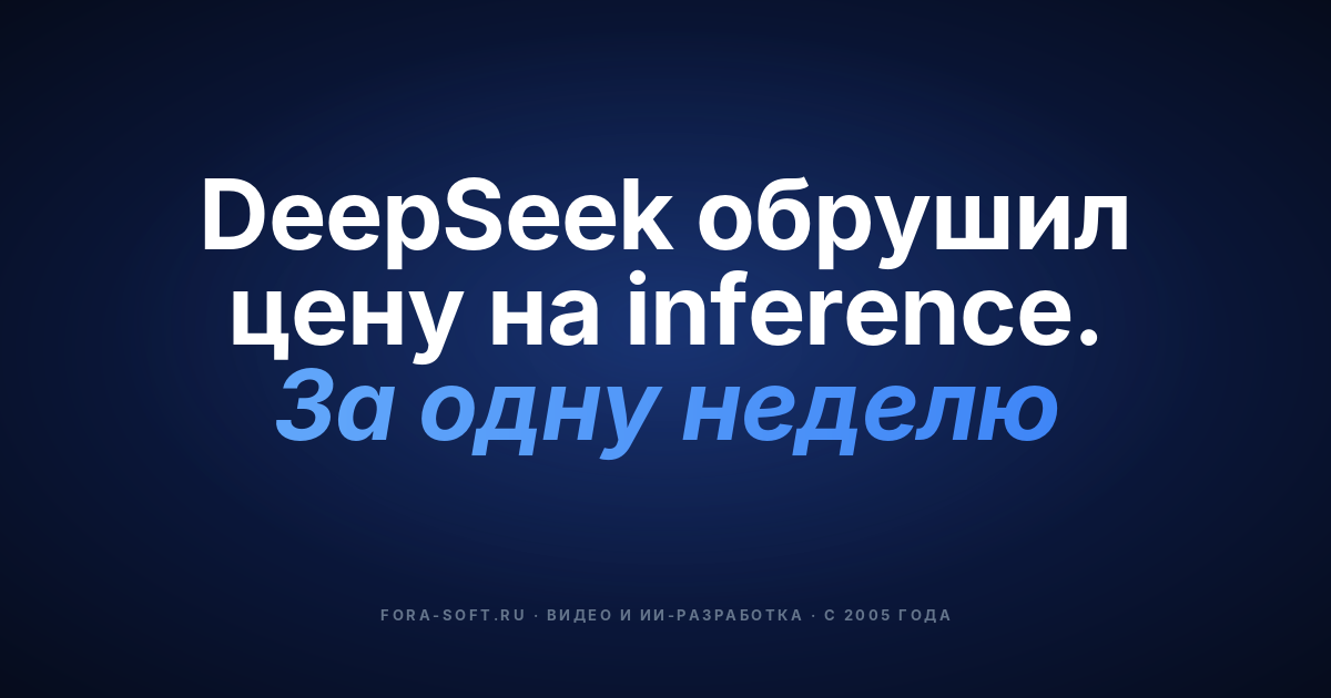 Главное в веб-разработке за январь 2025: спор о товарном знаке, обновления JavaScript и Doom внутри PDF | Дайджест #4 — обложка