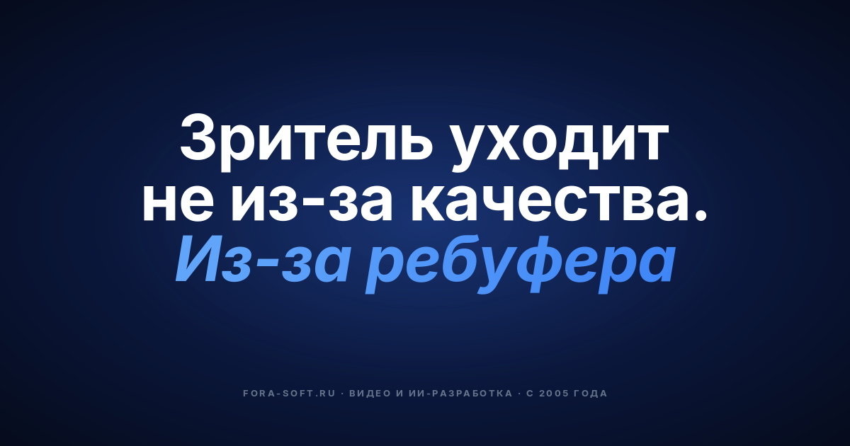 10 проверенных способов оптимизировать Android-приложения для плавного видеостриминга в 2026 — обложка