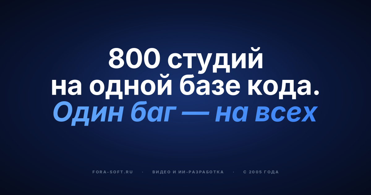 Кейс AppyBee: как построить мультитенантный SaaS для бронирования, которым пользуются 800+ фитнес-студий — обложка