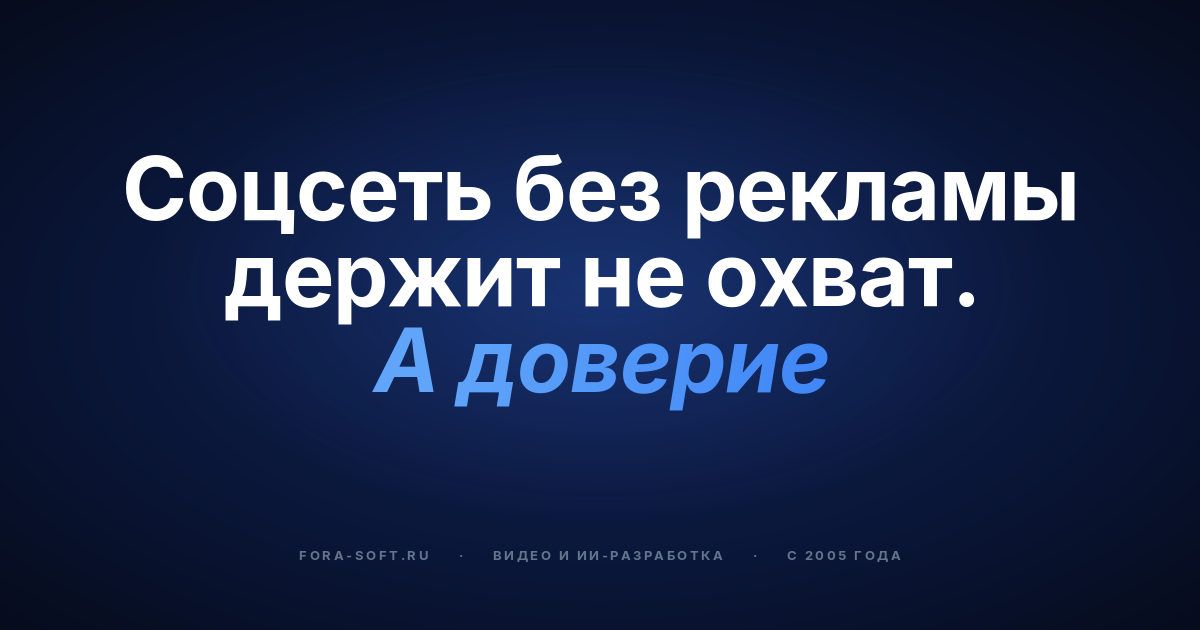 Кейс TapeReal: как мы построили соцсеть без рекламы для 50 000+ пользователей — обложка