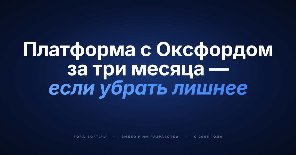 Career Point: платформа карьерного коучинга с AI и сотрудничеством с Оксфордом — обложка