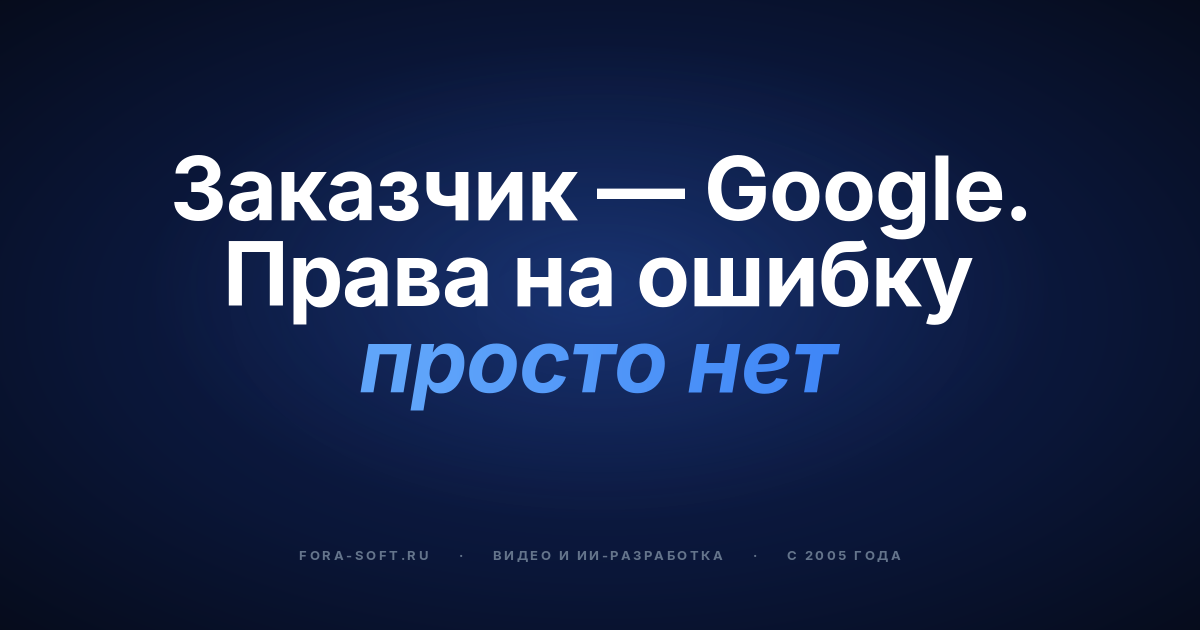 Vocal Views: как мы построили исследовательский маркетплейс для Google, McDonald's, Netflix и Samsung — обложка
