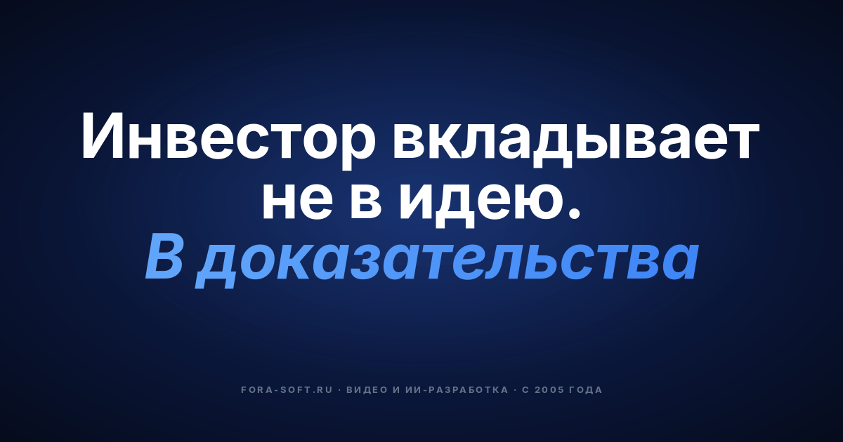 Как и где искать деньги для финансирования вашего проекта? — обложка