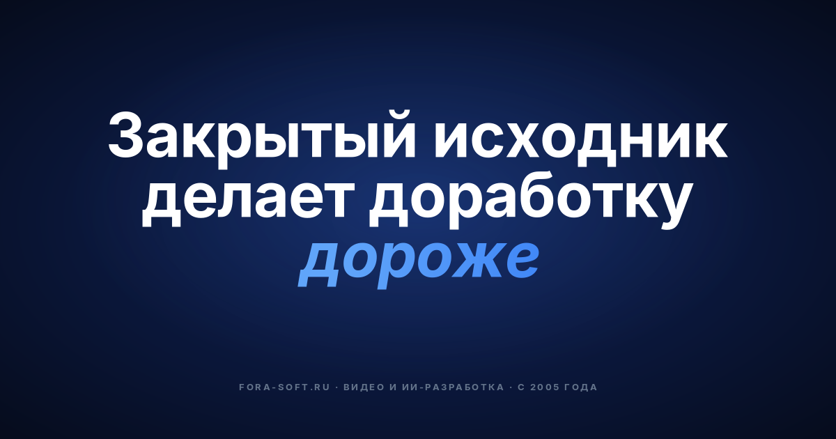 Как сэкономить время и деньги, поделившись кодом с разработчиками — обложка