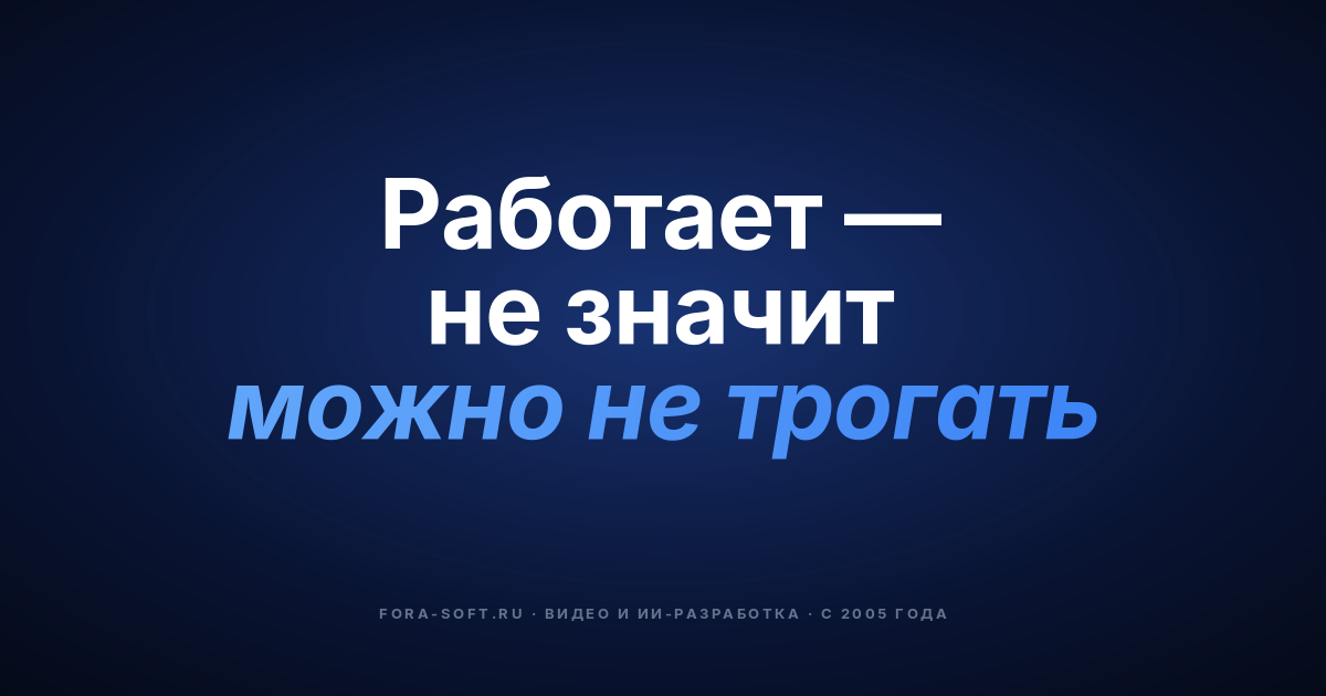 Рефакторинг кода простым языком: что это, когда нужен — обложка
